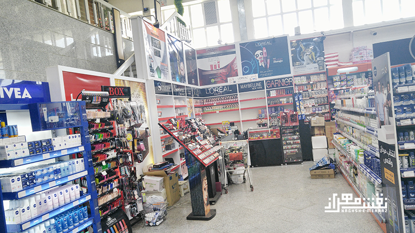 فروشگاه بزرگ احمدی